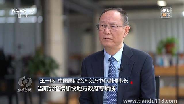 中國經濟一季度“開門穩(wěn)”這樣實現(xiàn)(圖3) 中國經濟一季度“開門穩(wěn)”這樣實現(xiàn)(圖3)