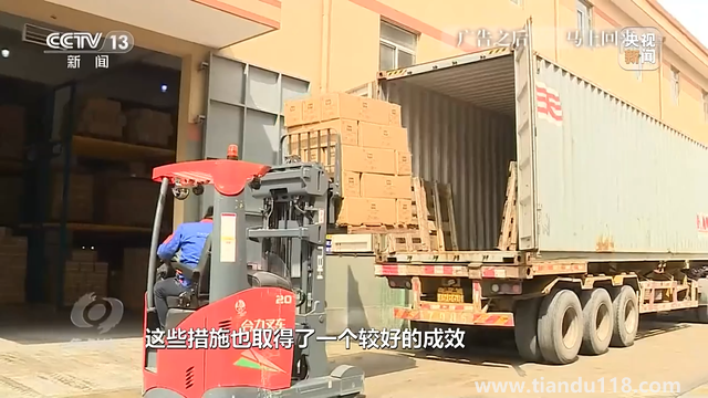 中國經濟一季度“開門穩(wěn)”這樣實現(xiàn)(圖7) 中國經濟一季度“開門穩(wěn)”這樣實現(xiàn)(圖7)