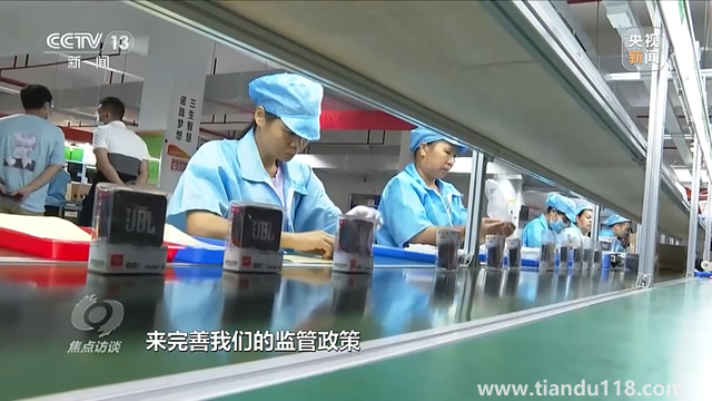 中國經濟一季度“開門穩(wěn)”這樣實現(xiàn)(圖9) 中國經濟一季度“開門穩(wěn)”這樣實現(xiàn)(圖9)