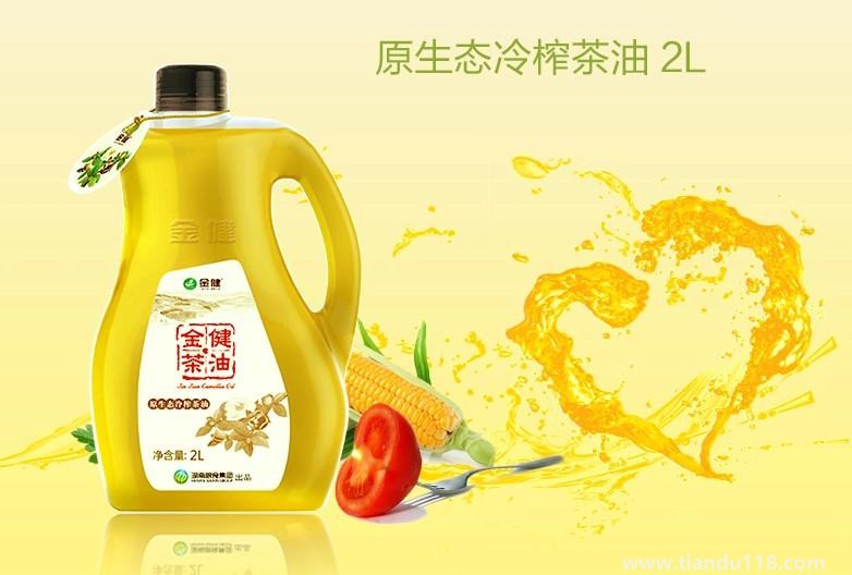 湖南常德市土特產(chǎn)集錦、美食攻略（二）