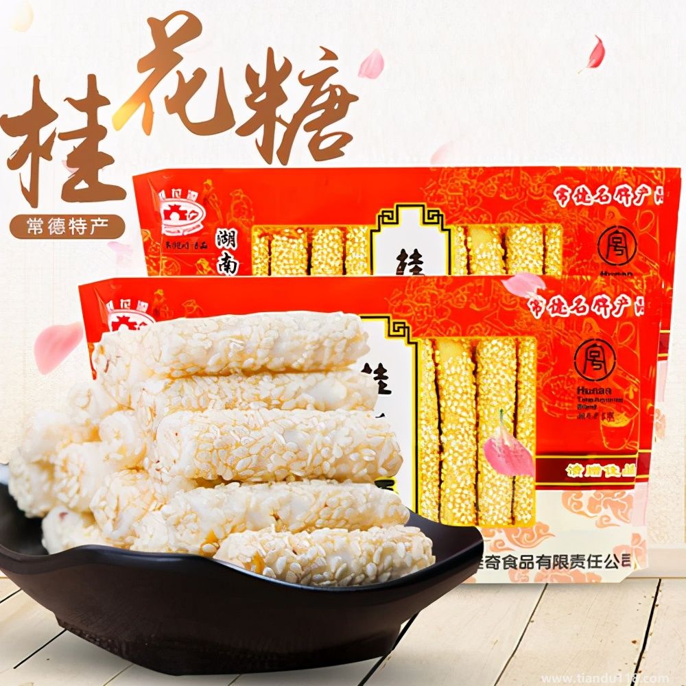 湖南常德市土特產(chǎn)集錦、美食攻略（二）