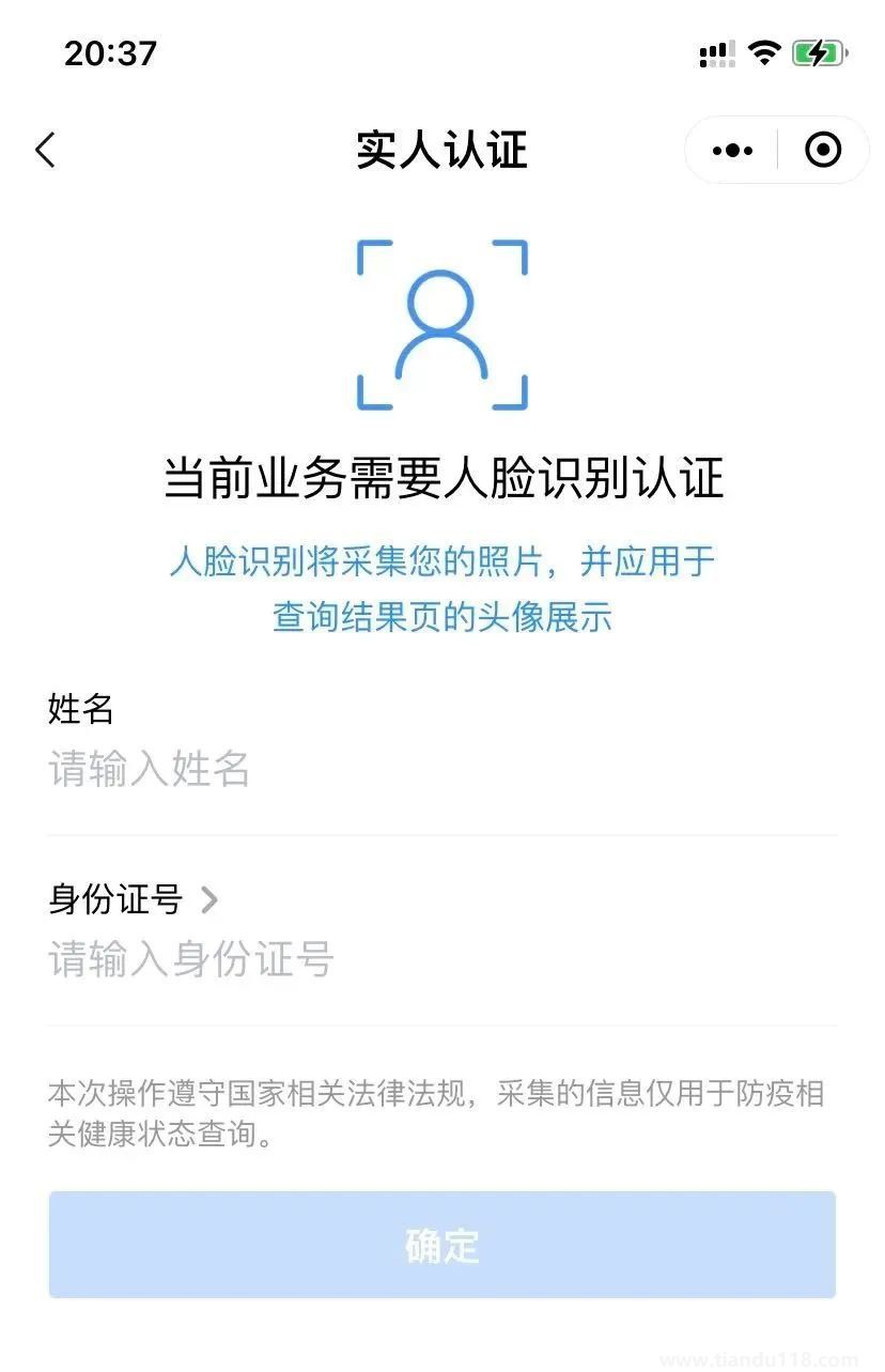 老人小孩核酸檢測怎么查結(jié)果(附詳情)(圖4) 圖片