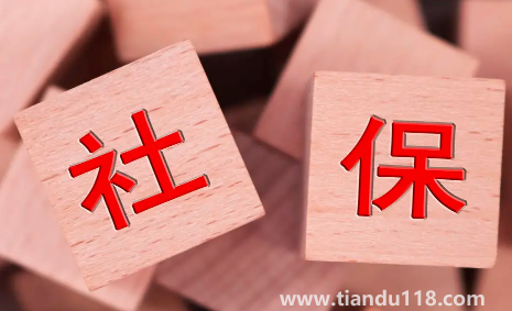 社保當(dāng)月交的是上個(gè)月還是下個(gè)月(換工作社保怎么銜接)(圖3) 社保當(dāng)月交的是上個(gè)月還是下個(gè)月3