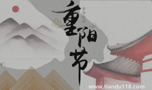 2022年重陽(yáng)節(jié)辦婚禮好嗎(2022年重陽(yáng)節(jié)辦婚禮有啥講究)(圖3) 2022年重陽(yáng)節(jié)辦婚禮好嗎3