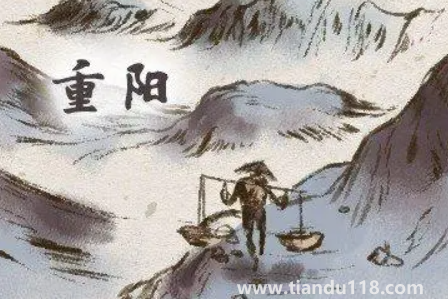 2022年重陽(yáng)節(jié)辦事好不好(重陽(yáng)節(jié)可以干什么事情)(圖2) 2022年重陽(yáng)節(jié)辦事好不好2