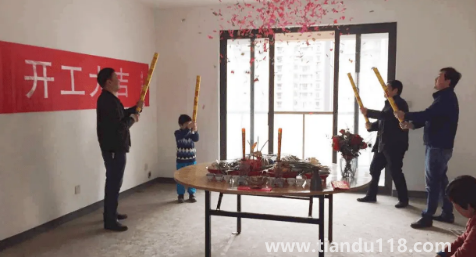 裝修開工幾點合適3