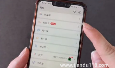 微信朋友圈三天可見(jiàn)可以針對(duì)個(gè)人嗎1