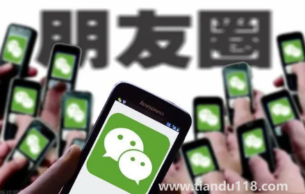 微信朋友圈三天可見(jiàn)可以針對(duì)個(gè)人嗎3