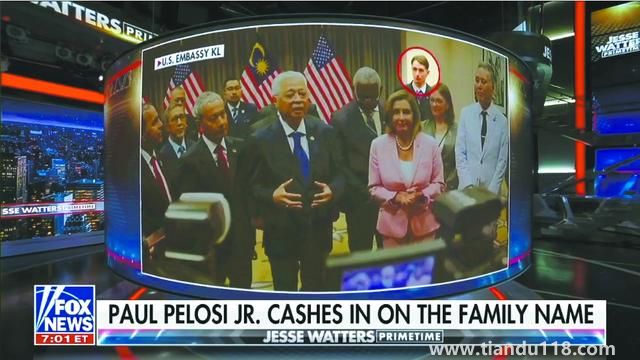 佩洛西竄臺(tái)竟偷偷帶著兒子 被質(zhì)疑徇私撈錢(圖2)