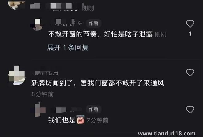 重慶市民稱多地聞到刺鼻臭味多種原因所致(圖3)