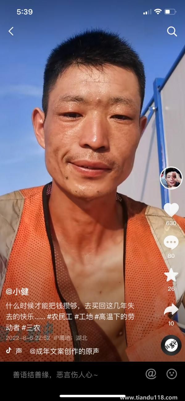 90后小伙被誤認(rèn)為60后，數(shù)萬網(wǎng)友卻為他點贊