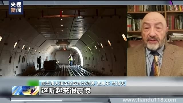 美國(guó)承認(rèn)向?yàn)跆峁┣鍐瓮馕淦鳎ㄝ斔臀淦髁飨驅(qū)以赓|(zhì)疑)(圖11) 美國(guó)承認(rèn)向?yàn)跆峁┣鍐瓮馕淦鳎ㄝ斔臀淦髁飨驅(qū)以赓|(zhì)疑)(圖11)