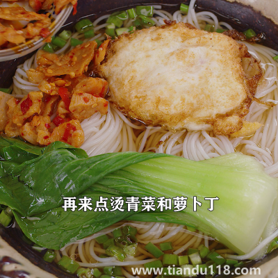 米粉的做法(米粉怎么做)(圖7) 米粉的做法(米粉怎么做)(圖7)