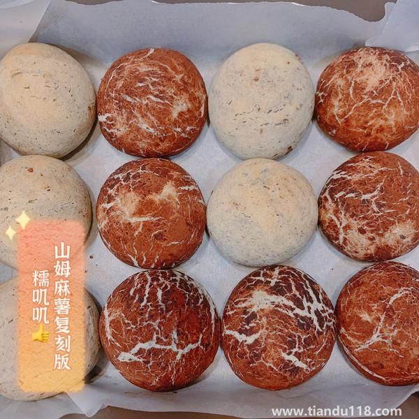 麻薯的做法（麻薯怎么做）