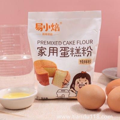 蛋糕的做法(蛋糕怎么做)(圖2) 蛋糕的做法(蛋糕怎么做)(圖2)