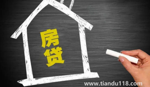 房貸晚交一個(gè)星期算逾期嗎(房貸還不上了銀行會(huì)怎么處理)(圖3) 房貸晚交一個(gè)星期算逾期嗎3