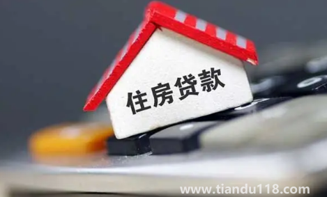 房貸無力償還時(shí)可以只還本金嗎2