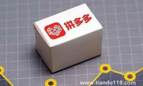 拼多多超級秒殺是真實的嗎(拼多多超級秒殺9.9元的手機是真的嗎)(圖2) 拼多多超級秒殺是真實的嗎2