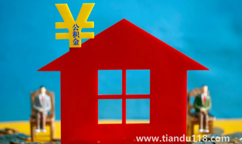 公積金滿2萬(wàn)才可以取嗎1