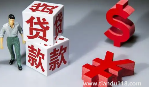 貸款年限長(zhǎng)一點(diǎn)好還是短一點(diǎn)好1