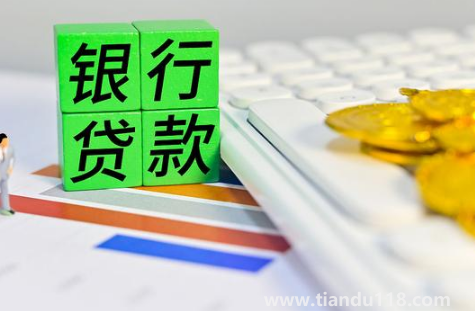 貸款年限長(zhǎng)一點(diǎn)好還是短一點(diǎn)好2