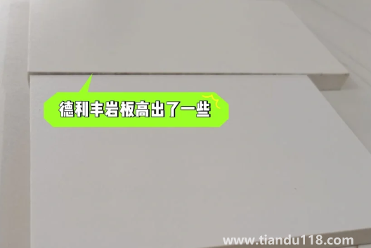 德利豐巖板怎么樣(如何辨別德利豐巖板和依諾巖板)(圖5) 德利豐巖板怎么樣5