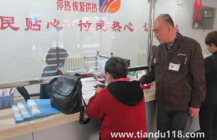 取暖費(fèi)去年沒交今年還用補(bǔ)齊嗎(一年沒交暖氣費(fèi)會有什么后果)(圖3) 取暖費(fèi)去年沒交今年還用補(bǔ)齊嗎3