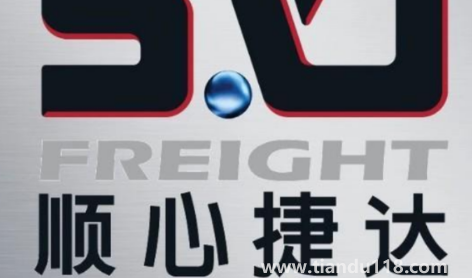 順心捷達(dá)屬于哪個(gè)公司(順心捷達(dá)是德邦嗎)(圖1) 順心捷達(dá)屬于哪個(gè)公司1