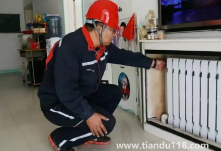 供暖報(bào)停每年都要報(bào)一次嗎(暖氣不用了還需要報(bào)停嗎)(圖3) 供暖報(bào)停每年都要報(bào)一次嗎3