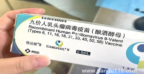 HPV九價(jià)疫苗擴(kuò)齡至9-45歲真的假的(如何看待HPV九價(jià)疫苗擴(kuò)齡至9-45歲)(圖2) HPV九價(jià)疫苗擴(kuò)齡至9-45歲真的假的2