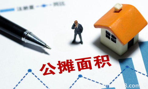 公攤面積30%算正常嗎(公攤面積不能超過(guò)多少)(圖1) 公攤面積30%算正常嗎1