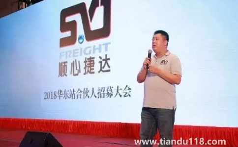 順心捷達(dá)快不快(順心捷達(dá)可以放在菜鳥驛站嗎)(圖3) 順心捷達(dá)快不快3