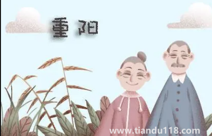 今年重陽(yáng)節(jié)去哪方向登高好(重陽(yáng)節(jié)登高的寓意是什么)(圖3) 今年重陽(yáng)節(jié)去哪方向登高好3