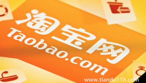 淘寶訂單號(hào)保護(hù)多久有效(淘寶賣家訂單記錄保留多久)(圖3) 淘寶訂單號(hào)保護(hù)多久有效3