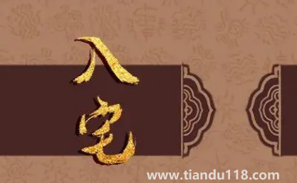 入宅進屋為什么要拿枕頭(入宅進屋哪些是要注意的)(圖3) 入宅進屋為什么要拿枕頭3