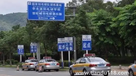 科三人工評判有貓膩嗎（科目三花錢買過是全程指揮嗎）