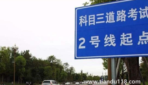 科目三85分為什么及格了(科三考過了交管12123會怎么顯示)(圖2) 科目三85分為什么及格了2