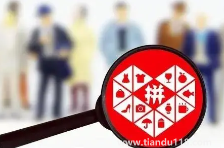 2022拼多多中秋節(jié)活動(dòng)有幾天3