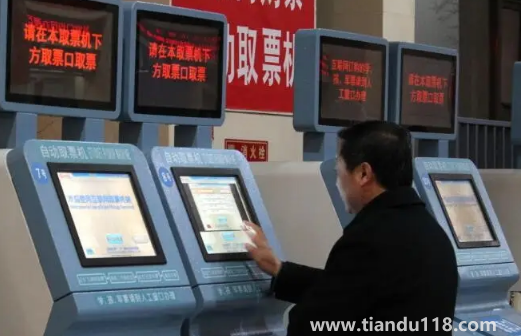 2022年國(guó)慶節(jié)高鐵火車(chē)票什么時(shí)候開(kāi)售(國(guó)慶節(jié)坐高鐵火車(chē)怎么防護(hù))(圖3) 2022年國(guó)慶節(jié)高鐵火車(chē)票什么時(shí)候開(kāi)售3