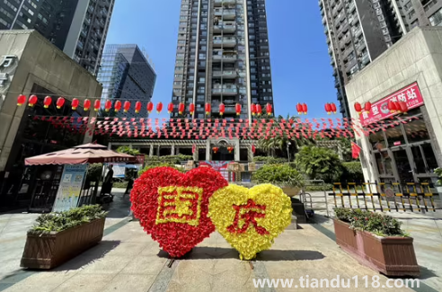 2022國慶節(jié)調(diào)休補星期幾的課(國慶節(jié)有什么活動)(圖2) 2022國慶節(jié)調(diào)休補星期幾的課2