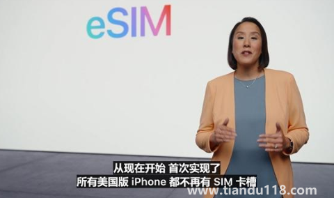 iPhone14美版全eSIM什么意思(iphone14美版沒(méi)有卡槽嗎)(圖3) iPhone14美版全eSIM什么意思3