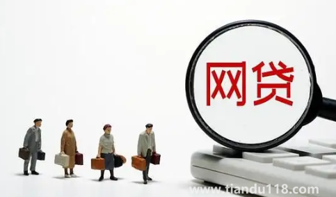 全國逃廢債名單是真的嗎（網(wǎng)貸偶爾還一點(diǎn)會(huì)上逃廢債嗎）