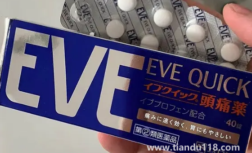 止痛藥吃多了影響性功能嗎（吃止痛片會失眠嗎）