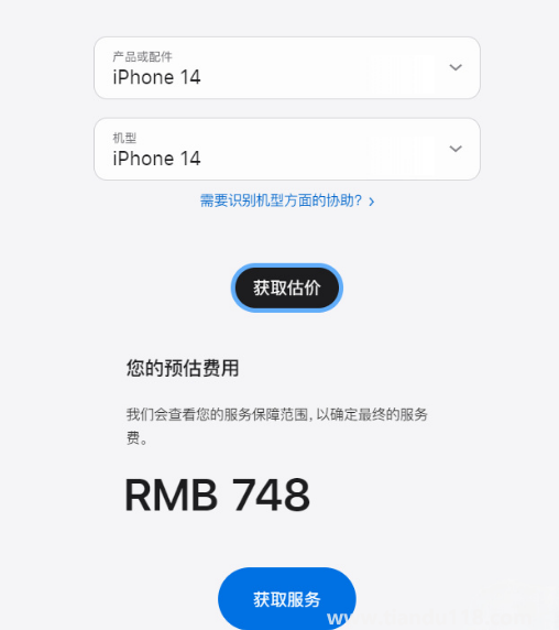 iPhone14系列官方維修價(jià)漲價(jià)了嗎(華為和蘋果的維修價(jià)對(duì)比)(圖3) iPhone14系列官方維修價(jià)漲價(jià)了嗎3
