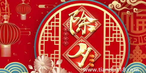 2023春節(jié)放假除夕是法定假日嗎3