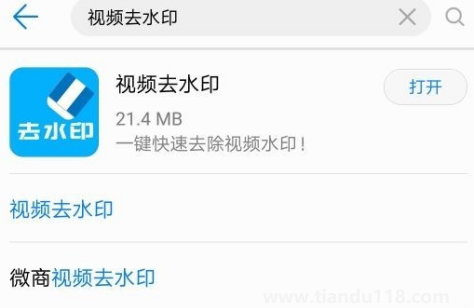 愛奇藝看視頻為什么手機(jī)會震動3