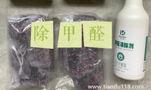 光觸媒除甲醛是不是智商稅（除甲醛簡單實(shí)惠的方法）