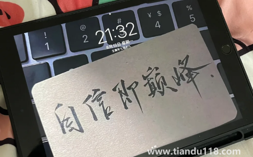 iPad10基礎(chǔ)款上市時(shí)間及價(jià)格多少(iPad10存儲(chǔ)容量有幾個(gè)版本)(圖2) iPad10基礎(chǔ)款上市時(shí)間及價(jià)格多少2