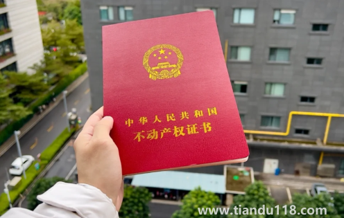 房屋抵押會影響孩子上學嗎（房產(chǎn)證會有假的嗎）