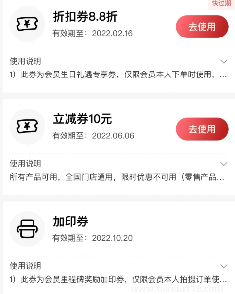 海馬體第一次注冊(cè)會(huì)員有生日券嗎(海馬體生日照一套多少?gòu)堈掌?圖3) 海馬體第一次注冊(cè)會(huì)員有生日券嗎3